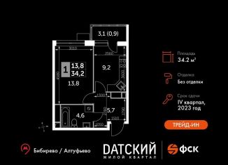 1-ком. квартира на продажу, 34.2 м2, Московская область, улица Полковника Романова, 11