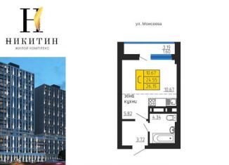 Продажа квартиры студии, 26.2 м2, Воронеж, Ленинский район, улица Лётчика Щербакова, 5