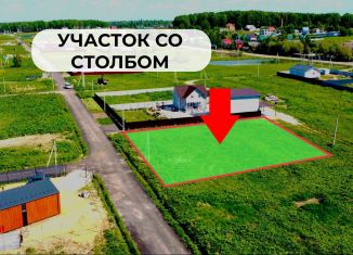 Продается участок, 6 сот., Домодедово, Полевая улица, 5