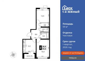 Продается 2-ком. квартира, 59 м2, Московская область, улица Фруктовые Сады, 1к1