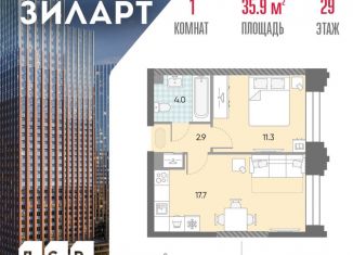 Однокомнатная квартира на продажу, 35.9 м2, Москва, метро Тульская, жилой комплекс Зиларт, 21/22