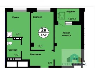 Продажа 2-ком. квартиры, 57 м2, Красноярск, улица Лесников, 41Б