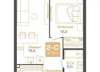 Продажа 2-ком. квартиры, 47.6 м2, Новосибирская область, улица Мусы Джалиля, 17