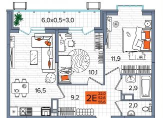 Продаю 2-ком. квартиру, 55.6 м2, Краснодар