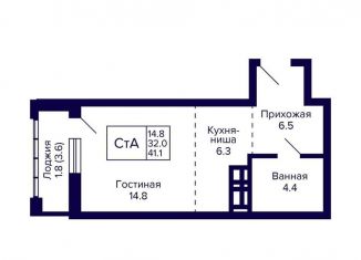 Продаю квартиру студию, 33.8 м2, Новосибирская область, улица Фрунзе, с1