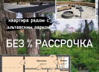 Продаю 2-комнатную квартиру, 74.7 м2, Дагестан, Благородная улица, 17