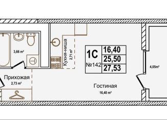 Продаю квартиру студию, 27.5 м2, Нижний Новгород