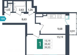 Продажа однокомнатной квартиры, 39.3 м2, Чита