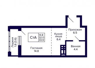 Продается квартира студия, 33.9 м2, Новосибирская область, улица Фрунзе, с1