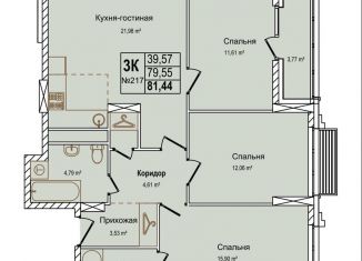 Продам 3-ком. квартиру, 81.4 м2, Нижегородская область