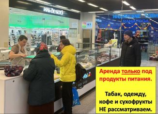 Аренда торговой площади, 6 м2, Люберцы, улица Побратимов, 7