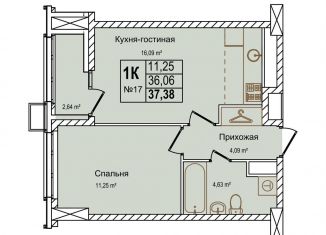 Продам 1-комнатную квартиру, 37.4 м2, Нижегородская область