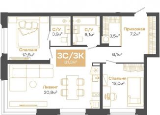 Продажа трехкомнатной квартиры, 81.3 м2, Новосибирская область, улица Мусы Джалиля, 17