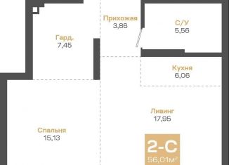 Продам 2-ком. квартиру, 56 м2, Новосибирская область, улица Мусы Джалиля, 17