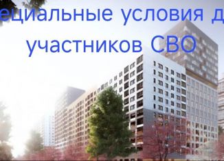 Продажа однокомнатной квартиры, 38.4 м2, Воронеж, Центральный район, улица Загоровского, 9/1