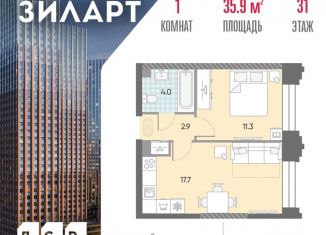 Продам 1-ком. квартиру, 35.9 м2, Москва, Даниловский район, жилой комплекс Зиларт, 21/22