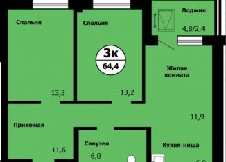 3-комнатная квартира на продажу, 63.5 м2, Красноярский край, улица Лесников, 47