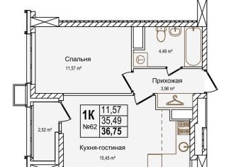 Продам 1-комнатную квартиру, 36.8 м2, Нижегородская область