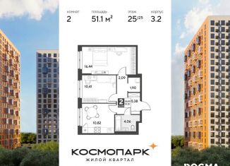 Продам 2-ком. квартиру, 51.1 м2, Калуга