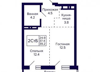 Продается 1-комнатная квартира, 39.2 м2, Новосибирская область, улица Фрунзе, с1