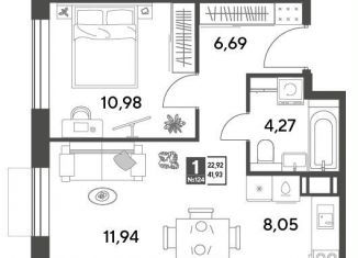 Продам однокомнатную квартиру, 41.9 м2, Московская область