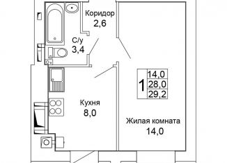 Продается 1-ком. квартира, 29.2 м2, Волгоград, Кировский район