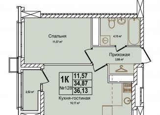 Продаю 1-комнатную квартиру, 36.1 м2, Нижний Новгород