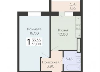 Продажа 1-ком. квартиры, 35 м2, Ленинградская область