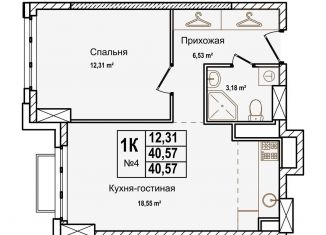 Продается 1-комнатная квартира, 40.6 м2, Нижний Новгород