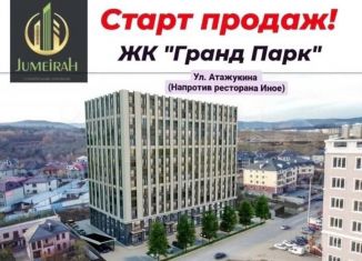 Продается однокомнатная квартира, 42.5 м2, Нальчик, улица Атажукина, 12Д, район Предгорный