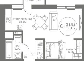 Продам квартиру студию, 31.8 м2, деревня Патрушева, улица Петра Ершова, 8