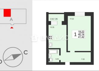 Продается 1-ком. квартира, 41.4 м2, Сыктывкар, улица Панева, 8