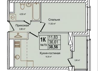 Продается 1-ком. квартира, 38.6 м2, Нижний Новгород, Московский район