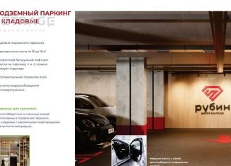 Продам машиноместо, Новосибирск, метро Золотая Нива, улица Гоголя, 222