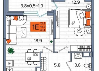 Продается 1-ком. квартира, 43.1 м2, Краснодар