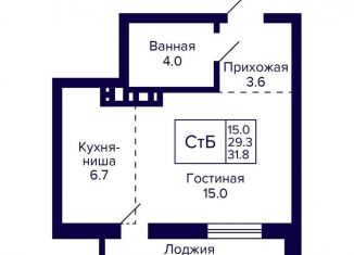 Квартира на продажу студия, 31.8 м2, Новосибирская область, улица Фрунзе, с1