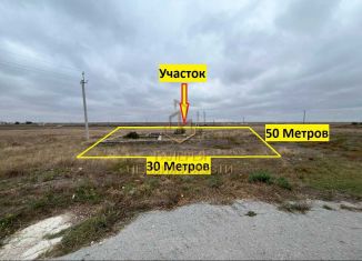 Продам земельный участок, 15 сот., посёлок Низовка, улица Пархоменко
