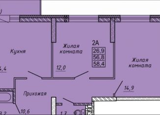 Продается трехкомнатная квартира, 60 м2, Новосибирск, улица Петухова, 162, Кировский район