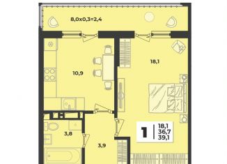 Продажа 1-комнатной квартиры, 39.1 м2, Краснодар