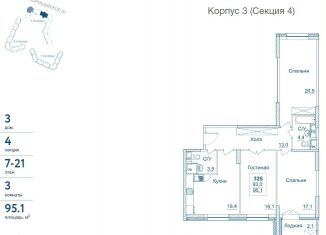 Продаю трехкомнатную квартиру, 95.1 м2, Москва, Хорошёвское шоссе, 25Ак1