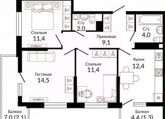 Продам 3-ком. квартиру, 68 м2, Краснодар, ЖК Отражение, Конгрессная улица, 41