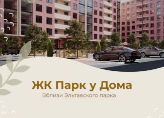 Продается 1-ком. квартира, 43.6 м2, Махачкала, Благородная улица, 75