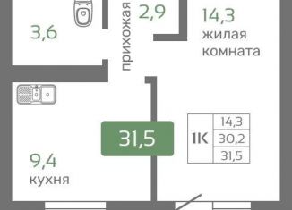 Продается 1-комнатная квартира, 31.5 м2, Красноярск, Октябрьский район