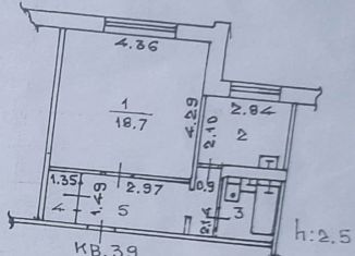 Продам 1-комнатную квартиру, 36.7 м2, Кемеровская область, проспект Архитекторов, 5