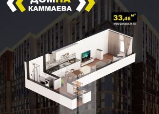 Продается квартира студия, 33.5 м2, Махачкала, улица Каммаева, 20А