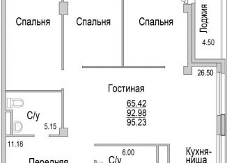 Продажа четырехкомнатной квартиры, 95.2 м2, Набережные Челны