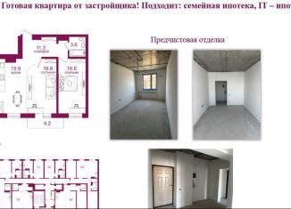 Продам трехкомнатную квартиру, 68.4 м2, Иркутск, микрорайон Топкинский, 70