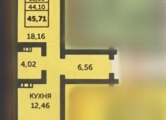 Продажа двухкомнатной квартиры, 45.7 м2, Оренбургская область, улица Фронтовиков, 8/3