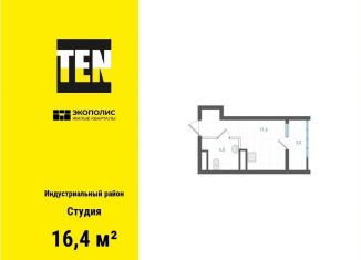 Продам квартиру студию, 16.4 м2, Хабаровск