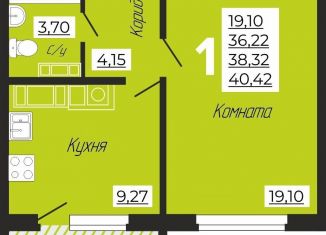 Продаю однокомнатную квартиру, 40 м2, Ярцево